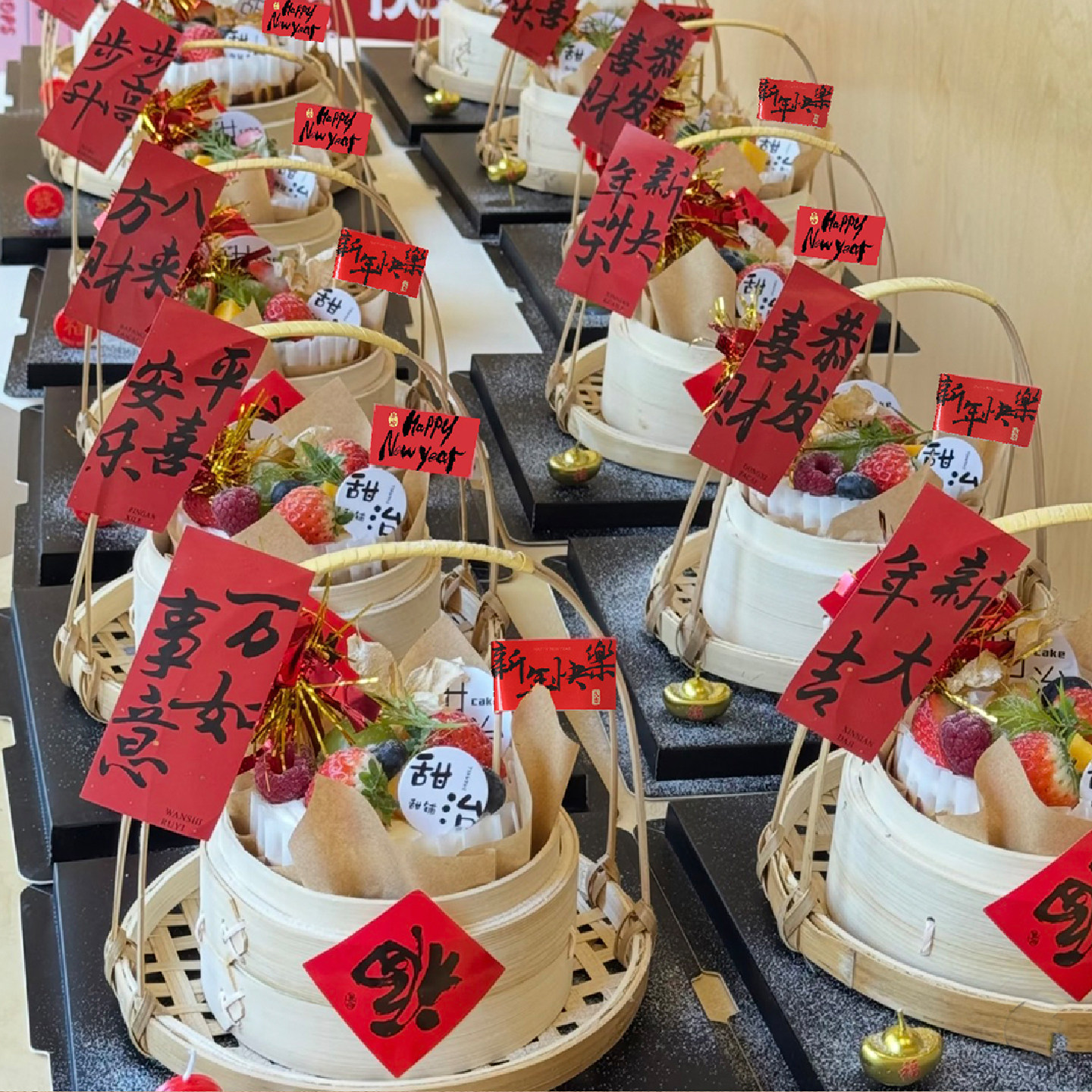2026恭贺新春跨年竹篮蒸笼巴斯克蛋糕装饰新年祝福语福字贴纸小旗,节庆用品/礼品,蛋糕/烘焙装饰用品,淘宝优惠券,粉丝福利购,淘宝优惠卷