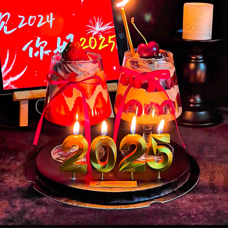 2025新年跨年夜车厘子红酒杯蛋糕装饰除夕夜聚会白兰地杯数字蜡烛,节庆用品/礼品,蛋糕/烘焙装饰用品,淘宝优惠券,粉丝福利购,淘宝优惠卷