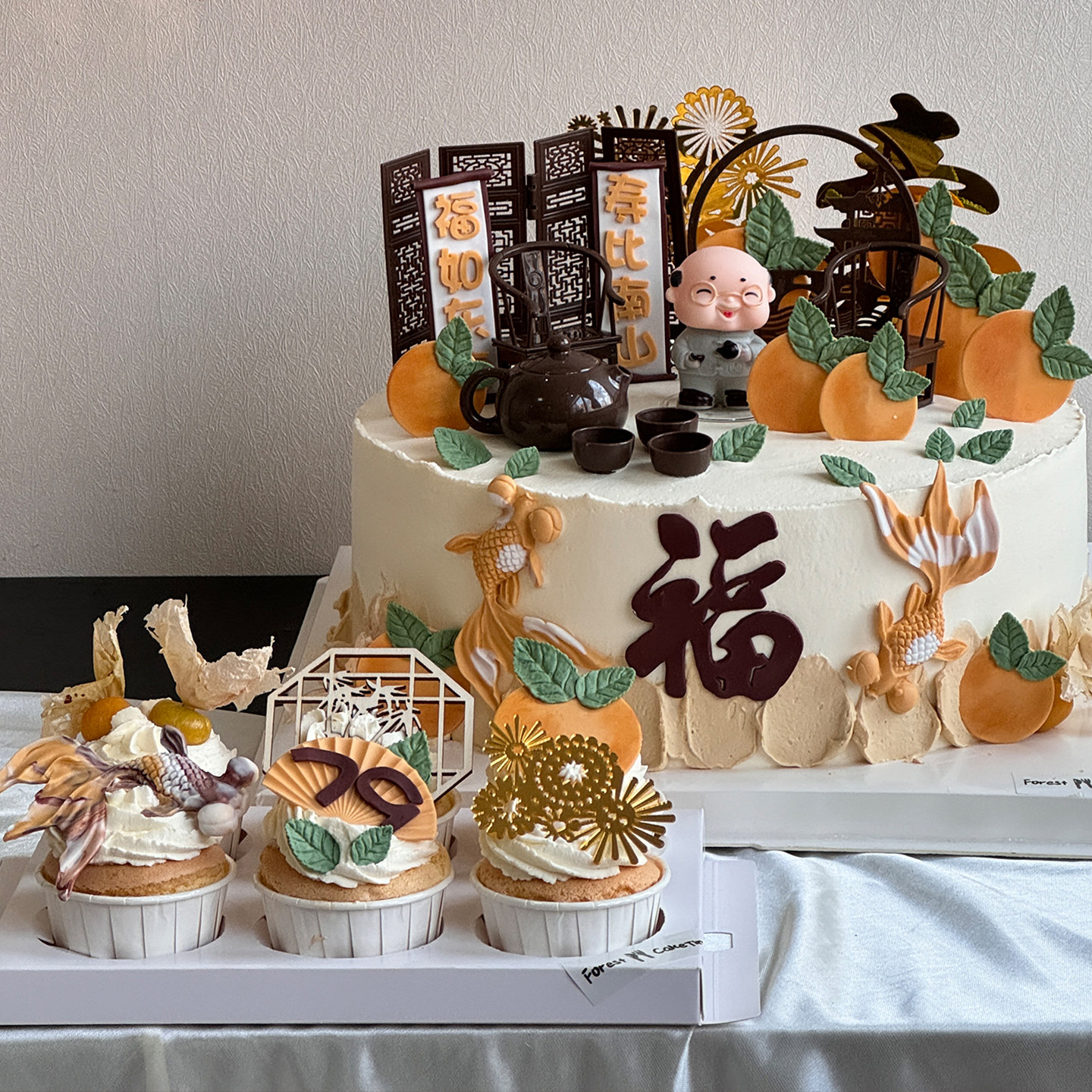 长辈生日茶壶祝寿蛋糕纸杯装饰