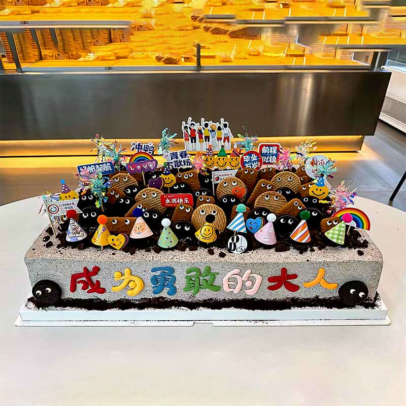 2024毕业季班级聚会方形大蛋糕校园高考青春不散场主题奥利奥饼干