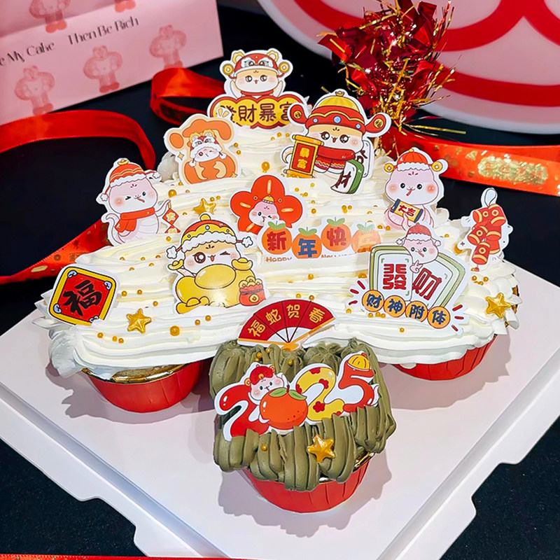 2025蛇年跨年夜手绘新年树纸杯蛋糕装饰除夕发财暴富财神插牌插卡,节庆用品/礼品,蛋糕/烘焙装饰用品,淘宝优惠券,粉丝福利购,淘宝优惠卷