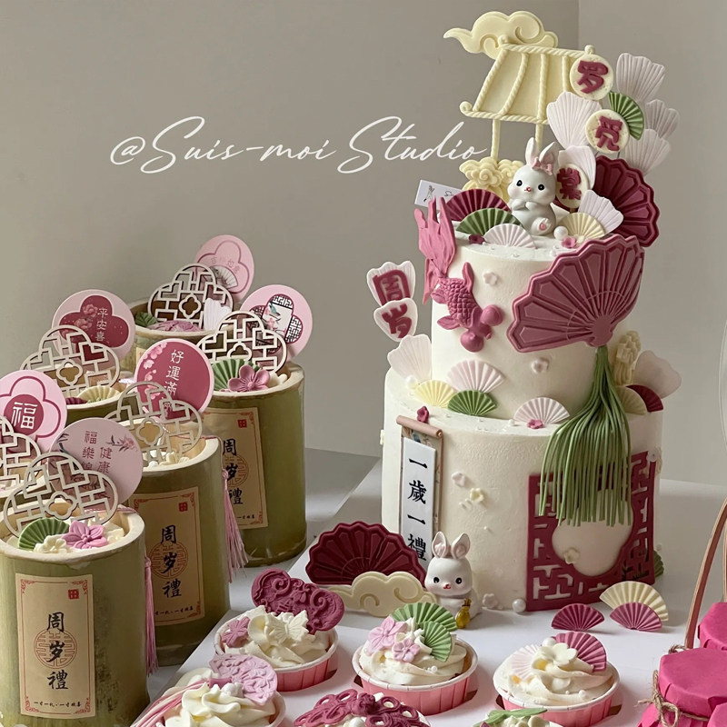 新中式兔宝宝周岁甜品台蛋糕装饰一岁一礼平安喜乐甜品摆件插件,节庆用品/礼品,蛋糕/烘焙装饰用品,淘宝优惠券,粉丝福利购,淘宝优惠卷