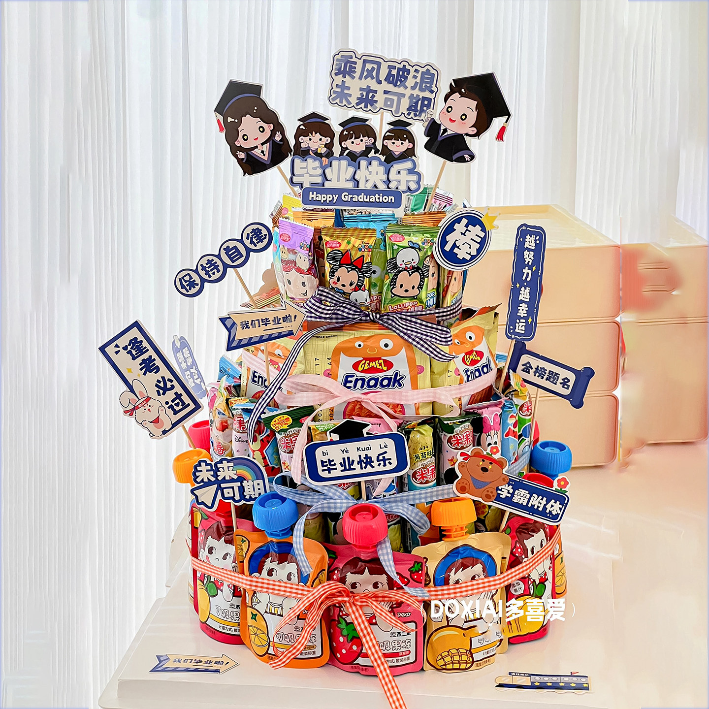 网红毕业季零食塔蛋糕礼盒幼儿园校园聚会糖果DIY努力熊博士材料,节庆用品/礼品,蛋糕/烘焙装饰用品,淘宝优惠券,粉丝福利购,淘宝优惠卷