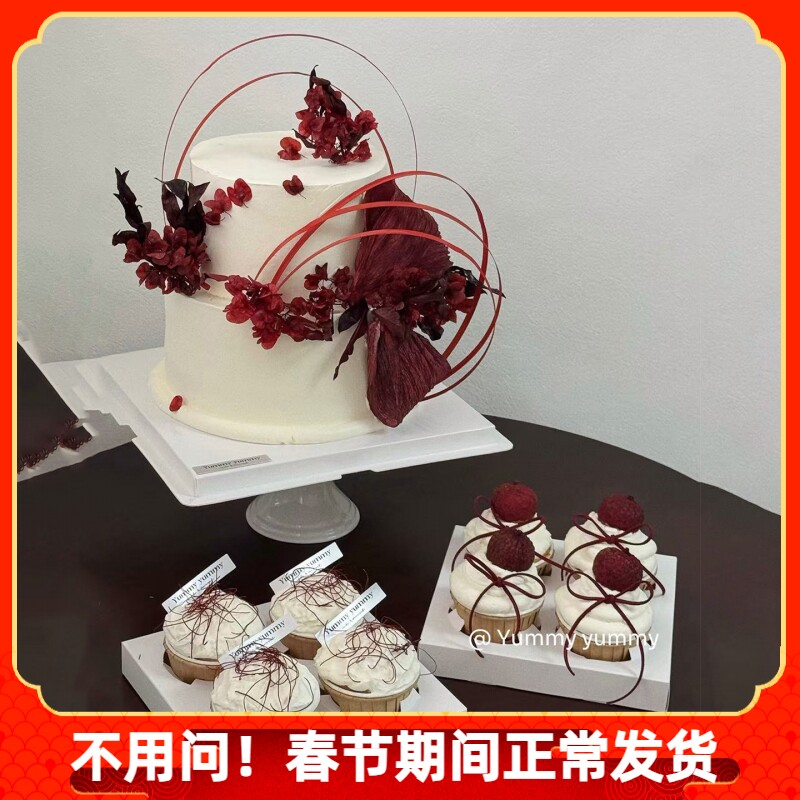 复古求婚订婚宴蛋糕纸杯装饰酒红系DIY蝴蝶结皱纹纸竹条鲜花插件