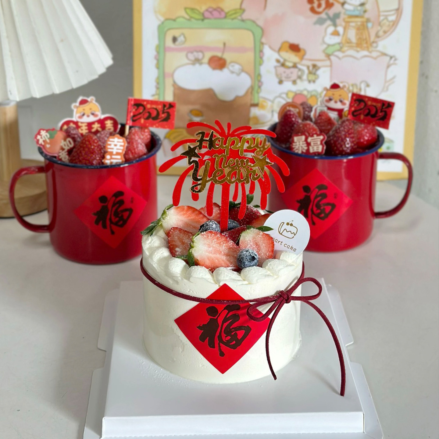 2026新年跨年除夕夜车厘子草莓蛋糕装饰国风福字贴礼花亚克力插件,节庆用品/礼品,蛋糕/烘焙装饰用品,淘宝优惠券,粉丝福利购,淘宝优惠卷