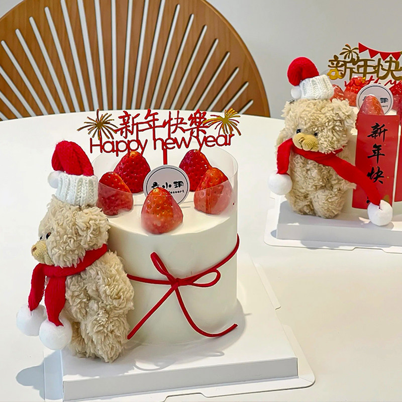 2025新年跨年夜红帽小熊草莓蛋糕装饰除夕夜祝福语贴纸亚克力插件,节庆用品/礼品,蛋糕/烘焙装饰用品,淘宝优惠券,粉丝福利购,淘宝优惠卷