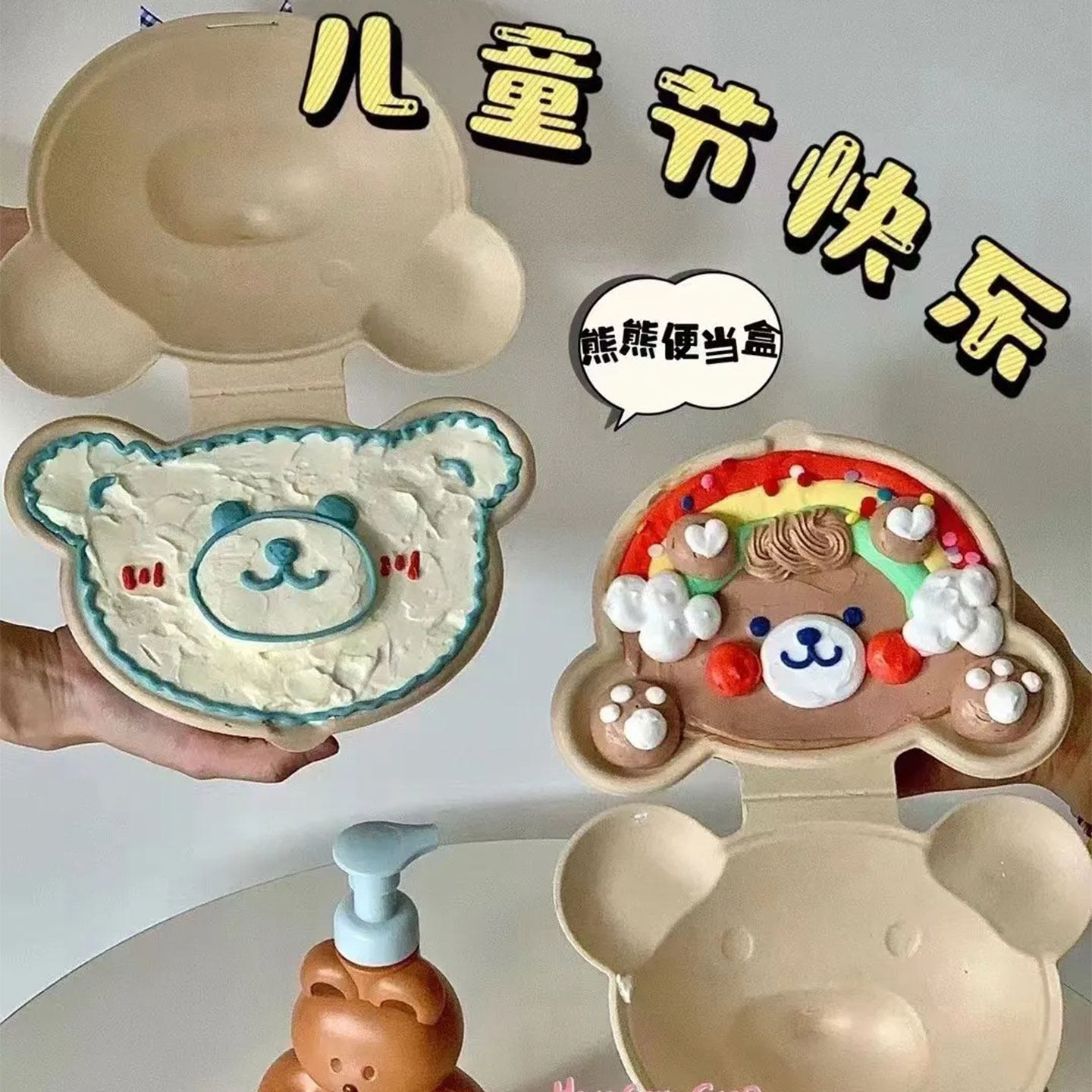 卡通六一儿童节熊头便当盒蛋糕装饰蝴蝶结丝带摆件可爱造型打包盒,节庆用品/礼品,蛋糕/烘焙装饰用品,淘宝优惠券,粉丝福利购,淘宝优惠卷