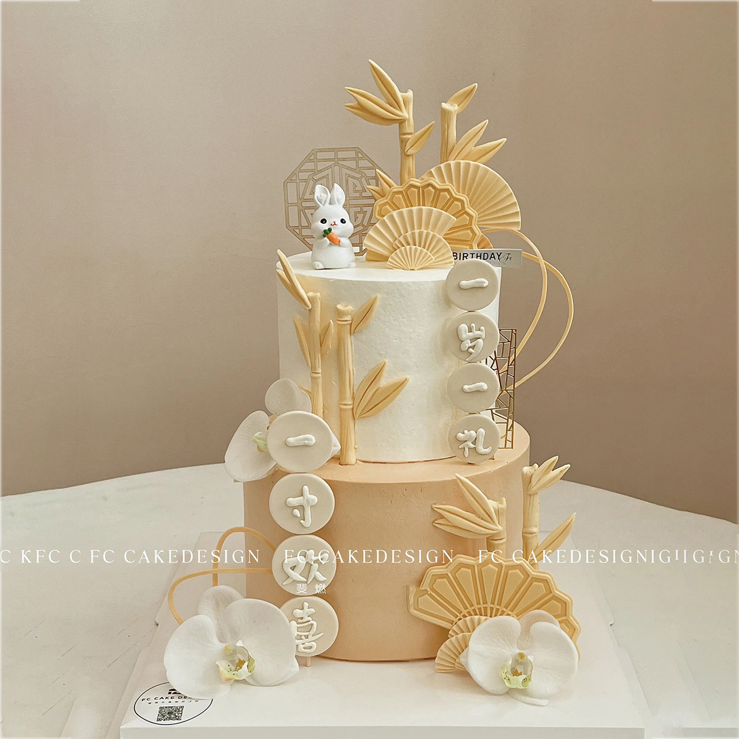 中式国风小兔子生日蛋糕装饰宝宝周岁满月宴一岁一礼竹子屏风插件,节庆用品/礼品,蛋糕/烘焙装饰用品,淘宝优惠券,粉丝福利购,淘宝优惠卷