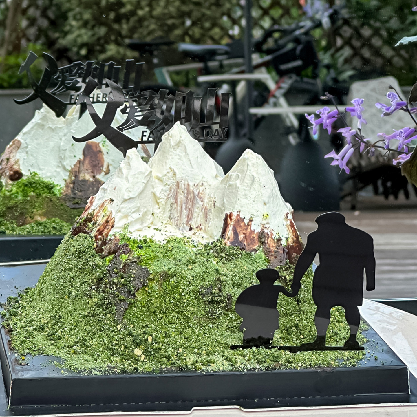 创意父亲节微景观山峰蛋糕装饰亚克力父子牵手父爱如山插件送老爸,节庆用品/礼品,蛋糕/烘焙装饰用品,淘宝优惠券,粉丝福利购,淘宝优惠卷