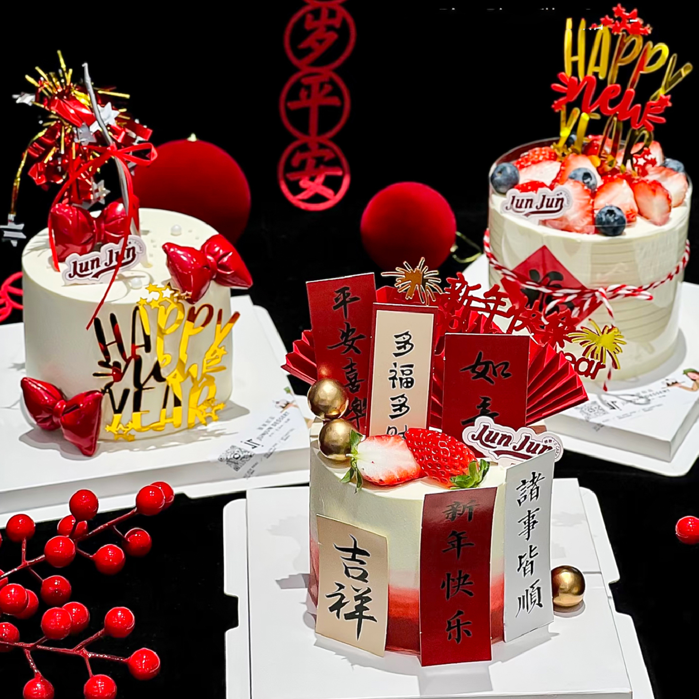 国风2026新年元旦跨年蛋糕装饰