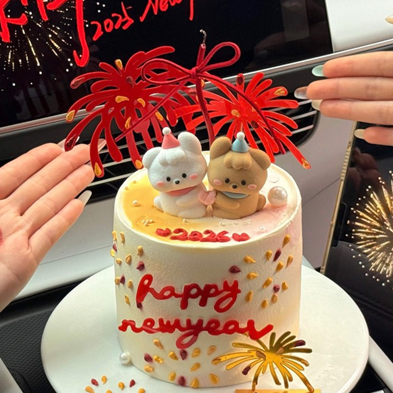 爆款2026情侣跨年主题可爱小狗蛋糕装饰摆件英文礼花亚克力蝴蝶结,节庆用品/礼品,蛋糕/烘焙装饰用品,淘宝优惠券,粉丝福利购,淘宝优惠卷