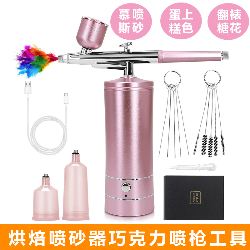 烘焙工具翻糖巧克力喷金粉喷枪