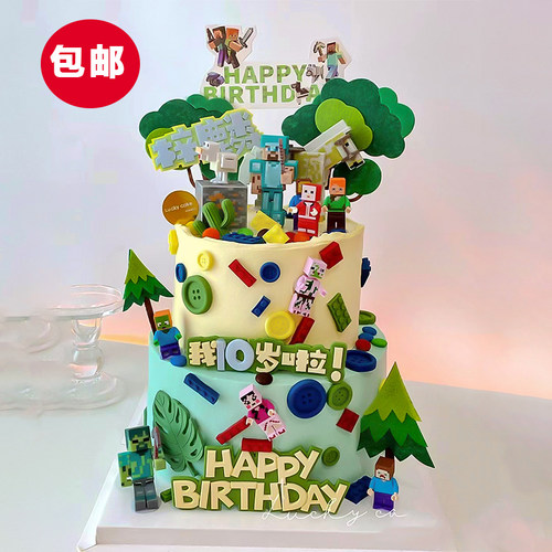 我的世界主题生日蛋糕装饰摆件