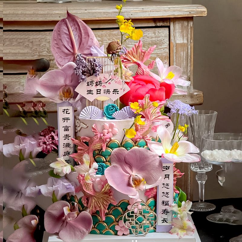 许昌男朋友国潮古风母亲节鲜花蝴蝶兰蛋糕装饰新中式妈妈生日插件,节庆用品/礼品,蛋糕/烘焙装饰用品,淘宝优惠券,粉丝福利购,淘宝优惠卷