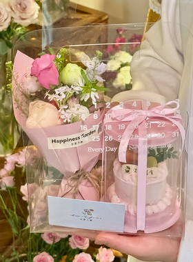 3.8女神节鲜花礼盒2寸蛋糕装饰伴手礼花盒透明日历手提盒团建礼品