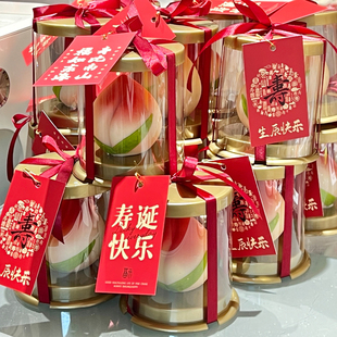网红款 扮 老人过寿寿桃伴手礼小蛋糕圆形2寸手提盒长辈祝寿贺卡装