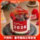 2026跨年除夕夜新年草莓车厘子蛋糕装 饰新春数字贴礼花亚克力插件