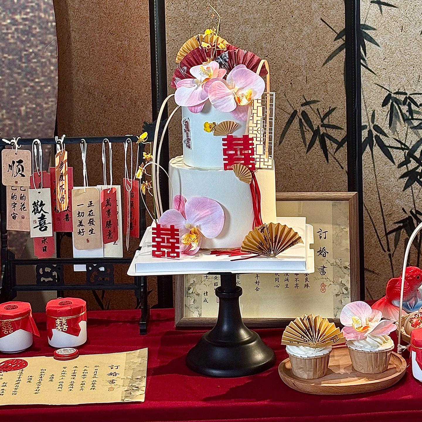 国风中式婚礼蝴蝶兰订婚甜品台