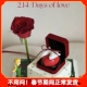 浪漫2.14情人节纪念日玫瑰王子戒指盒爱心慕斯蛋糕装 饰DIY蝴蝶结