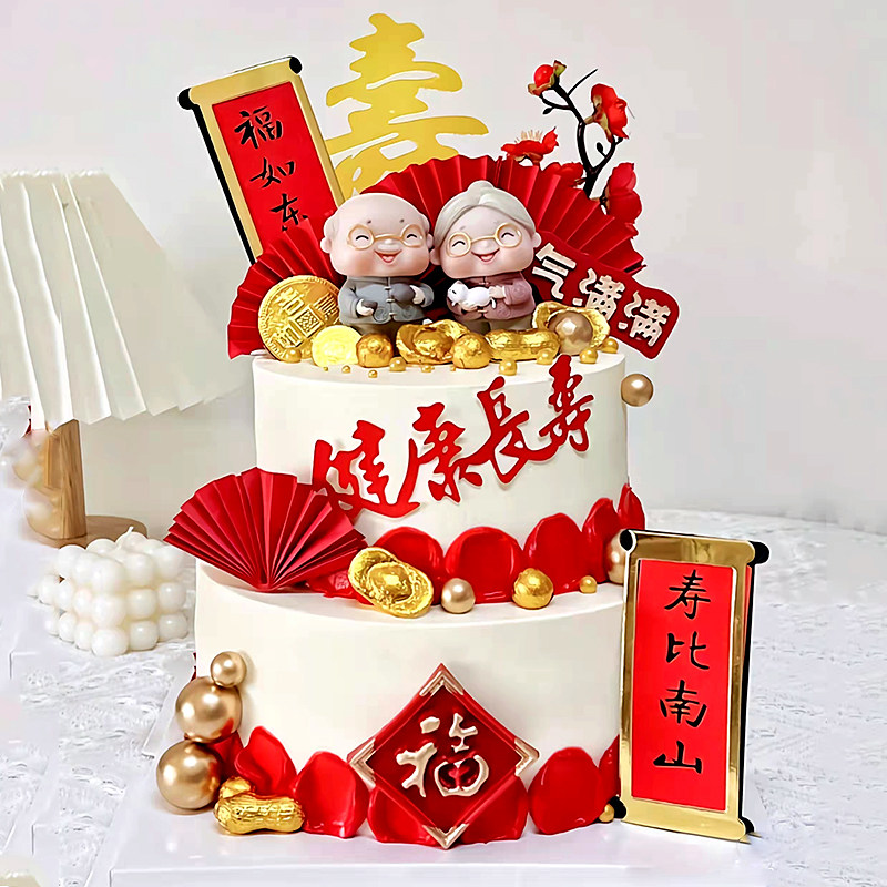 烘焙祝寿蛋糕装饰搪胶拿茶壶爷爷抱猫咪奶奶摆件老人寿宴装饰插件