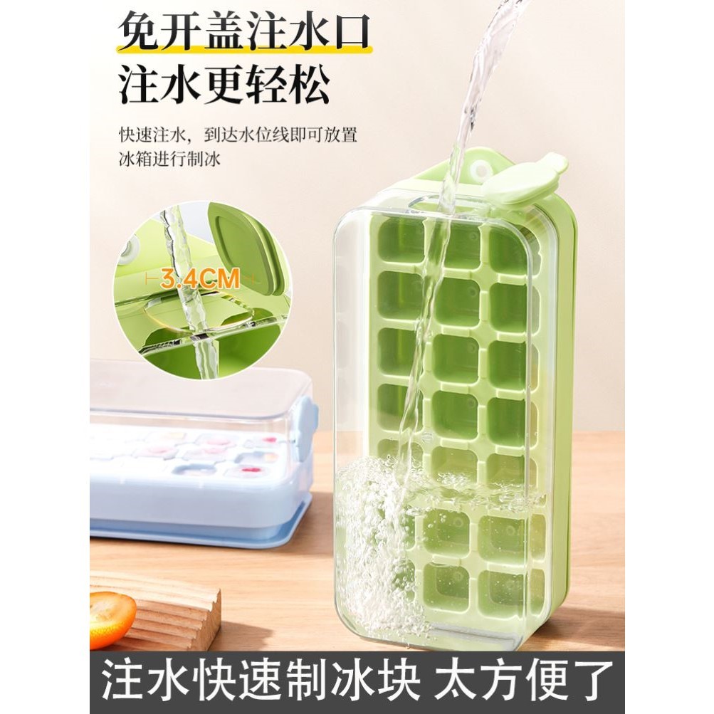注水快速制冰 升级款硅胶食品级 按压式冰格制冰盒自制冻冰块神器
