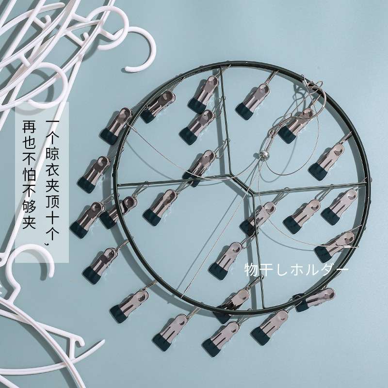 晾衣架多功能多夹子不锈钢防风固定凉袜子架子晾晒神器内衣晒架