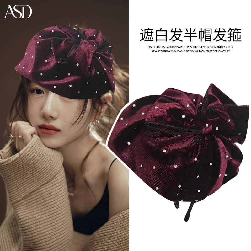 秋冬贝雷帽半帽遮白发头饰头巾帽发箍丝绒高颅顶发卡洋气时尚女士