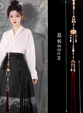 2024新款马面裙腰间配饰古风腰坠汉服旗袍压襟挂饰长流苏禁步挂件