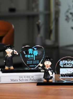 毕业季博士水晶书摆件定制大小学初高中全班学生毕业创意奖励礼品