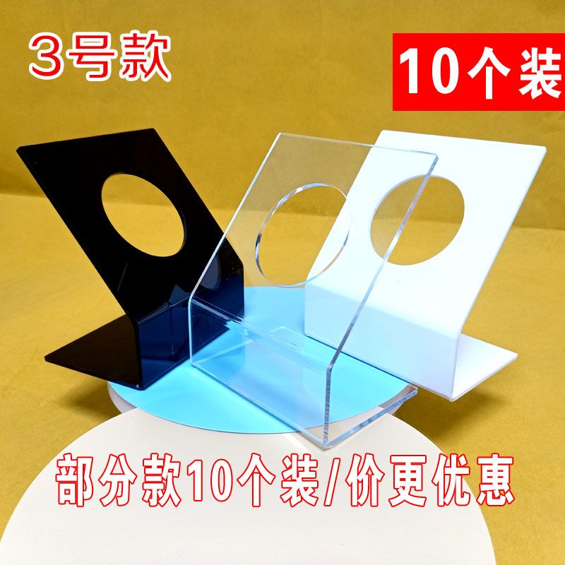 射灯固定支架 筒灯展示托 亚克力灯具陈列座 灯具展示板架