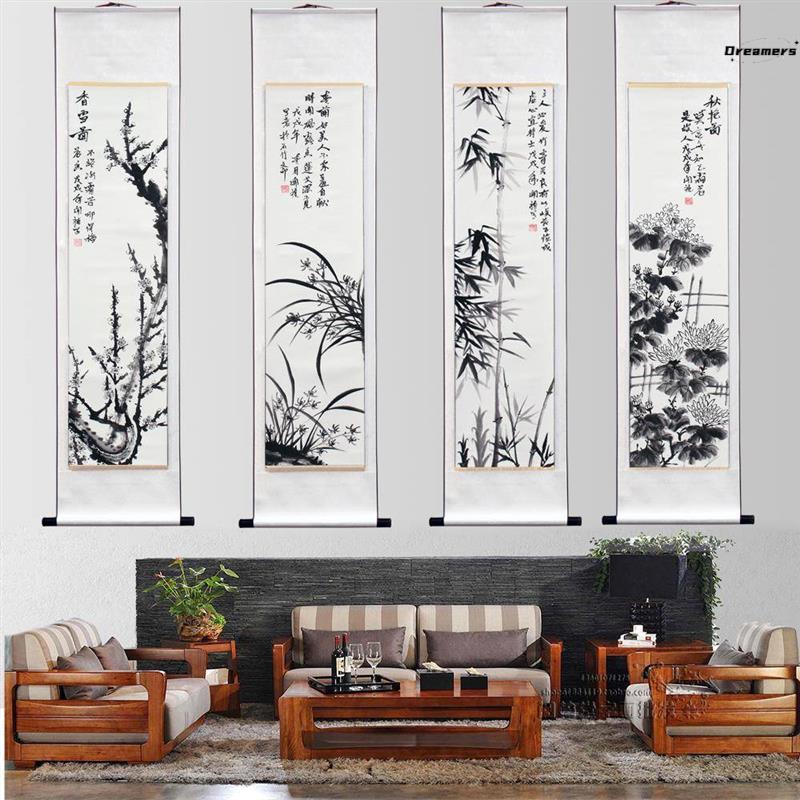 纯 梅兰竹菊装饰挂画屏真迹卷轴 四君子四条手绘中堂字画画厂家