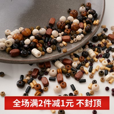 木制木珠菩提金刚檀木散珠子diy