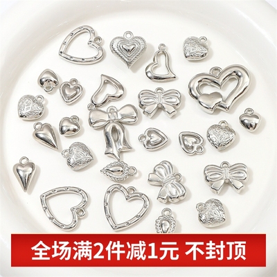 手工CCB白K色爱心吊坠DIY