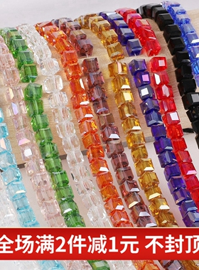 6MM50颗玻璃正方形散珠子手工diy自制手链项链耳饰品吊坠配件材料
