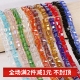 6MM50颗玻璃正方形散珠子手工diy自制手链项链耳饰品吊坠配件材料