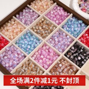 DIY树脂烟雨蒙蒙圆柱珠串珠手工编织项链手链手机链饰品材料配件