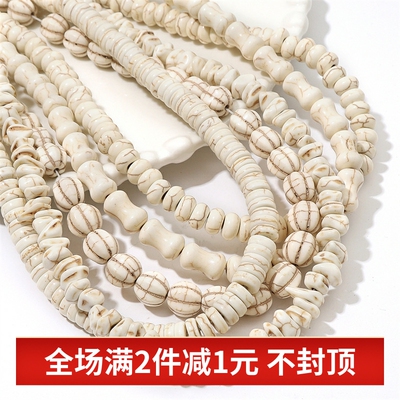 异形珠隔珠DIY白松石手工项链