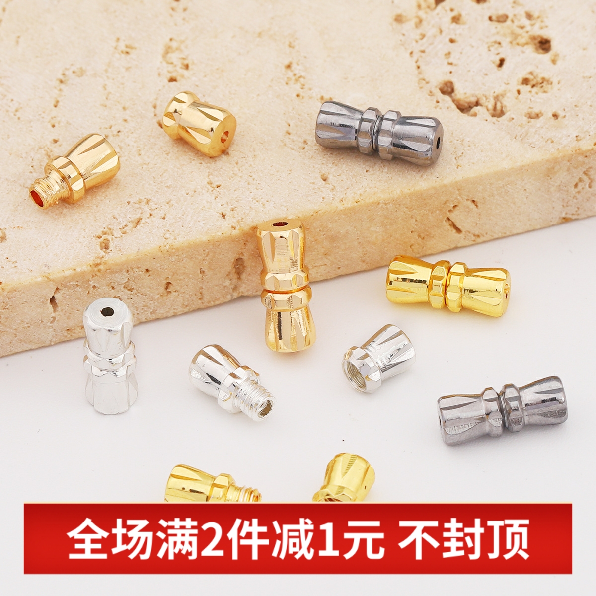 14K真金保色diy花生螺丝连接扣