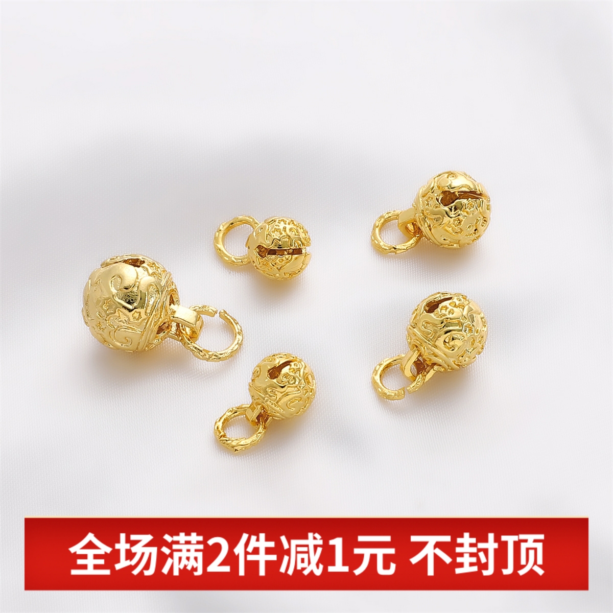 18K包保色金虎头铃铛圆形吊坠diy