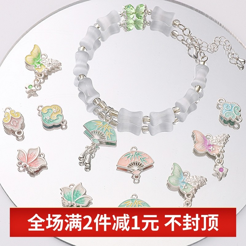 彩色合金哑银滴油蝴蝶扇子吊坠DIY手工发簪项链手链饰品材料配件