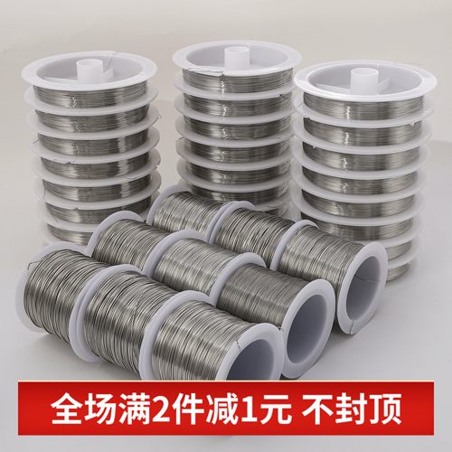 大卷软钢丝线串珠线DIY项链手链