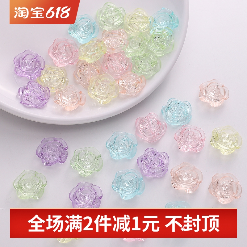 粉色透彩玫瑰花串珠diy手工制作发簪手链项链耳环耳饰品材料配件