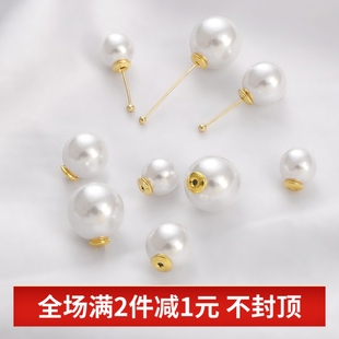 2个保色14K包金可用高亮仿珍珠耳塞耳堵diy胸针耳钉耳环饰品配件