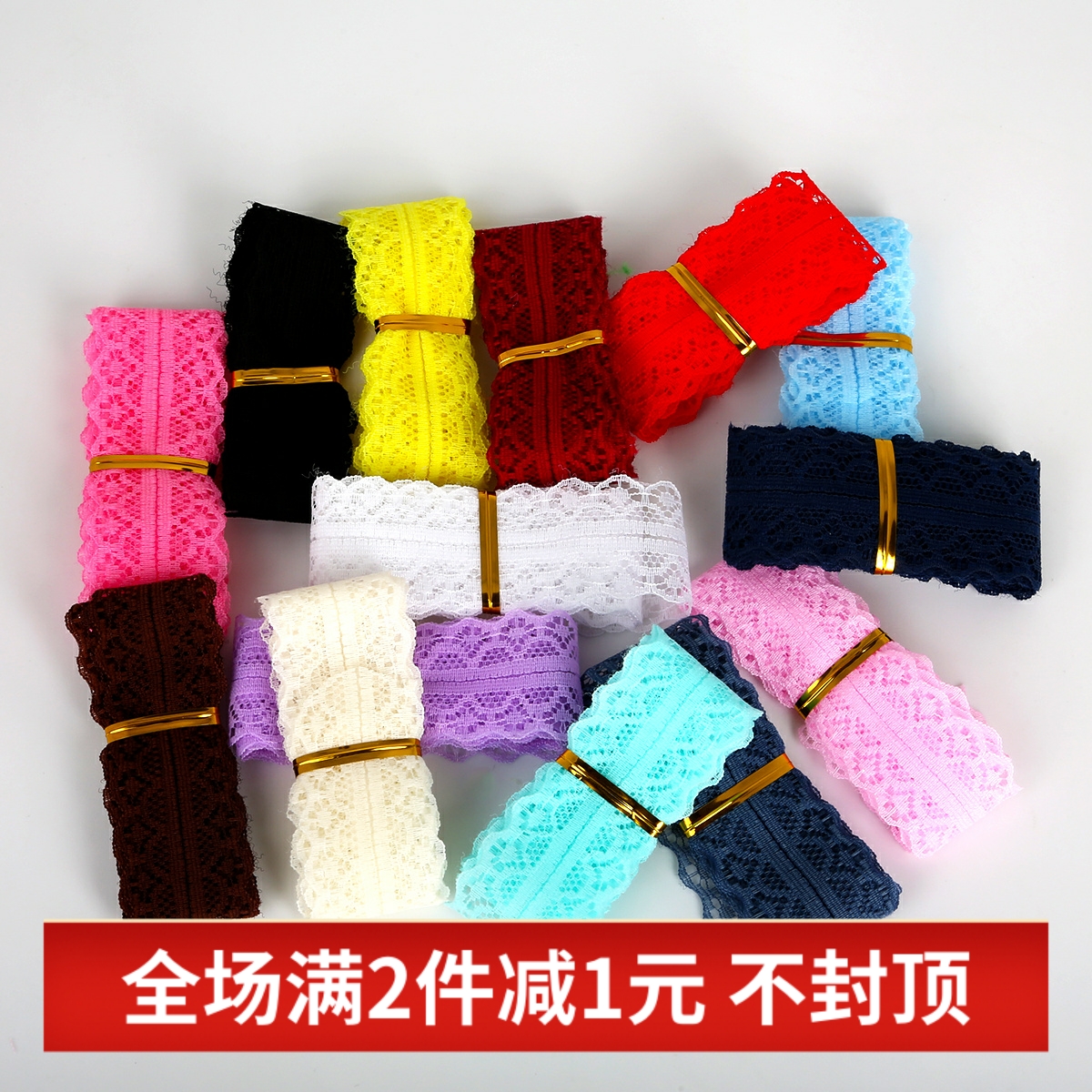 白色无弹蕾丝花边diy手工自制服装辅料发饰头饰颈带饰品丝带配件