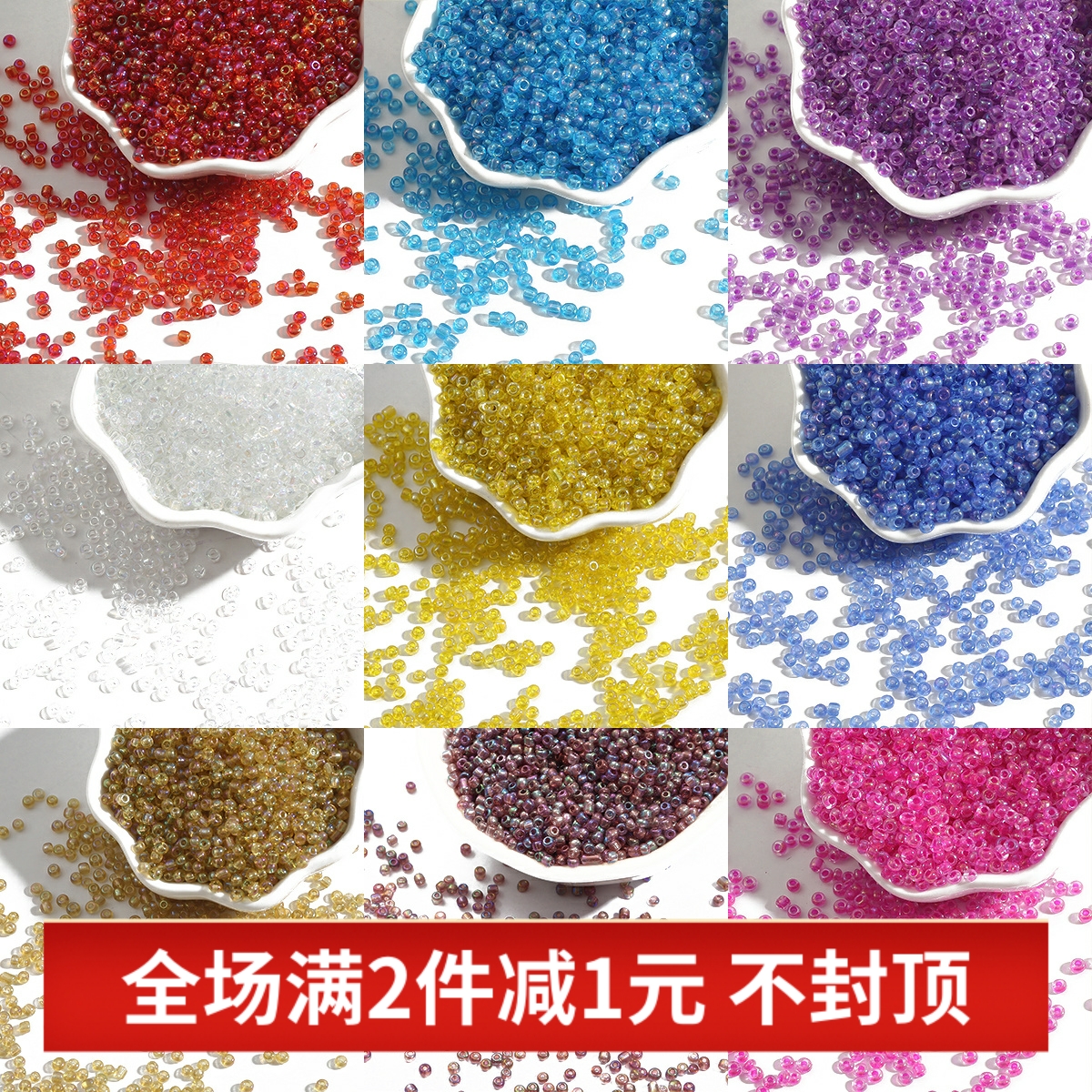 ab散珠材料手工diy十字绣耳饰品