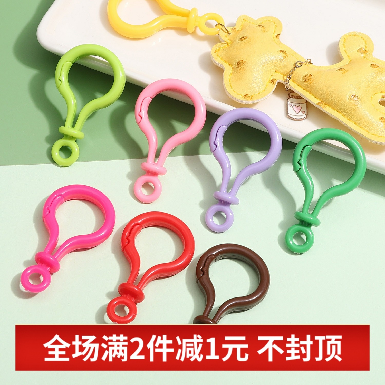 亚克力大号钥匙扣灯泡扣龙虾扣箱包公仔挂扣钩手工diy小挂件配件