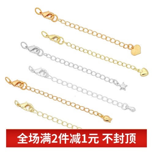 铜镀保色14K18K真金厚银尾链diy