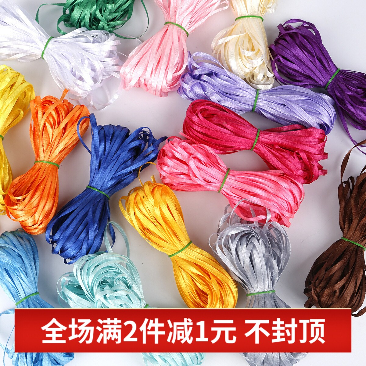 单面色丁缎带丝绸带手工耳环吊坠图片
