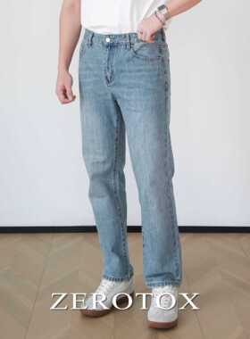 GZX ZEROTOX复古水洗 微弹垂感修身直筒牛仔裤舒适纯棉浅蓝男长裤