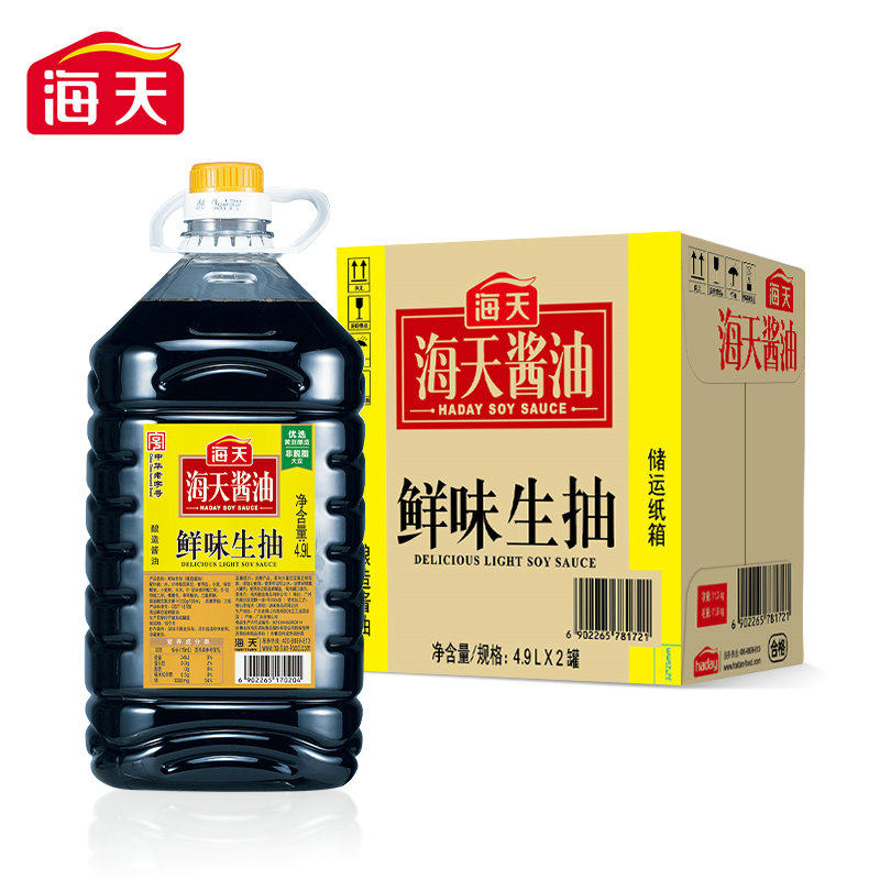 正品保证海天鲜味生抽4.9l 商用餐饮大桶酿造酱油调味品凉拌750ml